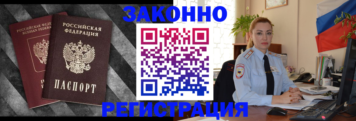 регистрация для дет. сада в Егорьевске